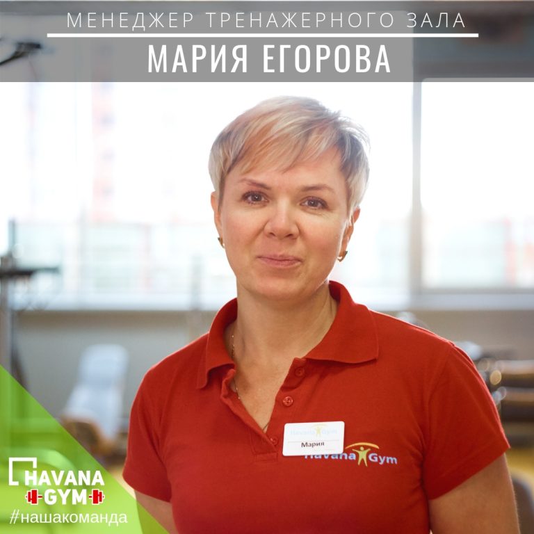 Киев мария егорова